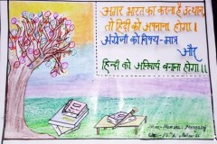 Hindi Diwas