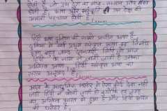 Hindi-Diwas-21-2