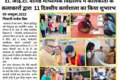 Swarsangwan-Workshop-19