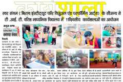 Swarsangwan-Workshop-26