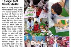 Swarsangwan-Workshop-41